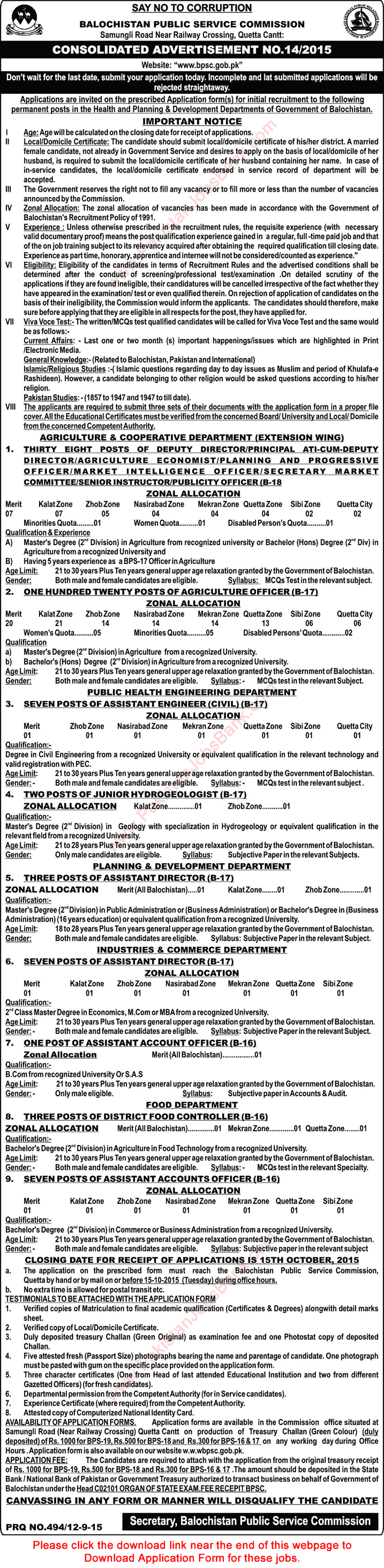 Balochistan Public Service Commission Jobs September 2015 BPSC Application Form Download