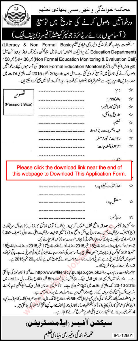 Corrigendum: Non Formal Education Monitor Jobs in Punjab 2015 September Literacy & NFBE Department