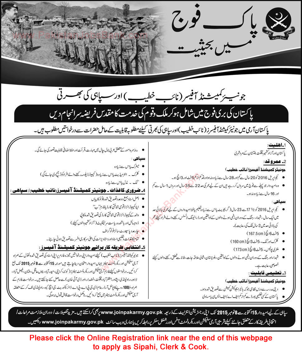 Join Pakistan Army as Sipahi 2015 October Jobs Online Registration Military Police, Clerk, Cook & Infantry