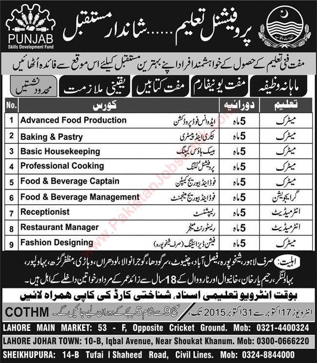 PSDF Free Training Courses in Lahore & Sheikhupura 2015 October COTHM Latest