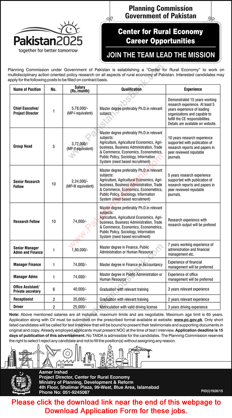 Planning Commission of Pakistan Jobs 2015 October Center for Rural Economy Application Form Download