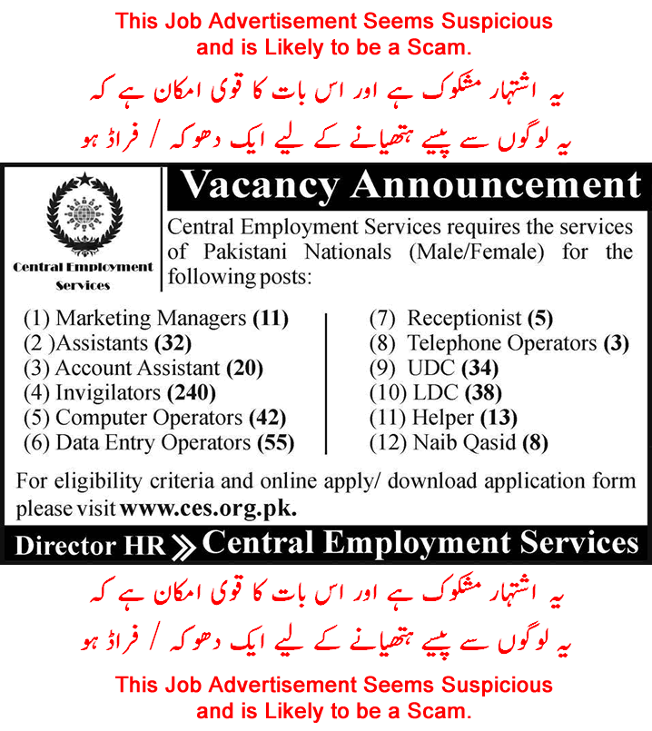 Central Employment Services Pakistan Jobs 2015 October CES Online Application Form Latest www.ces.org.pk