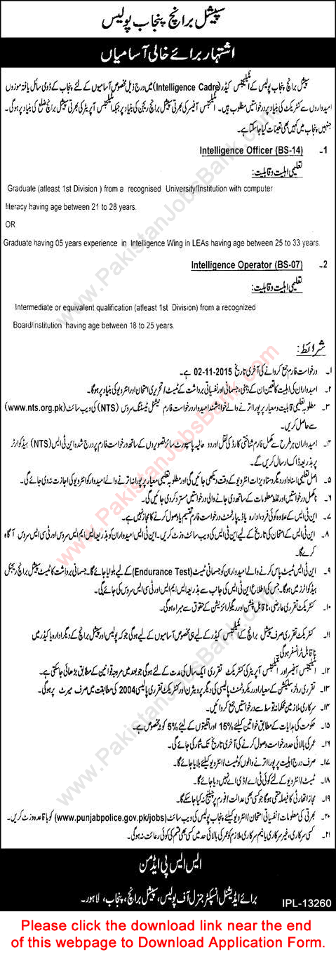 Intelligence Officers / Operators Jobs in Punjab Police Special Branch 2015 October NTS Application Form Latest