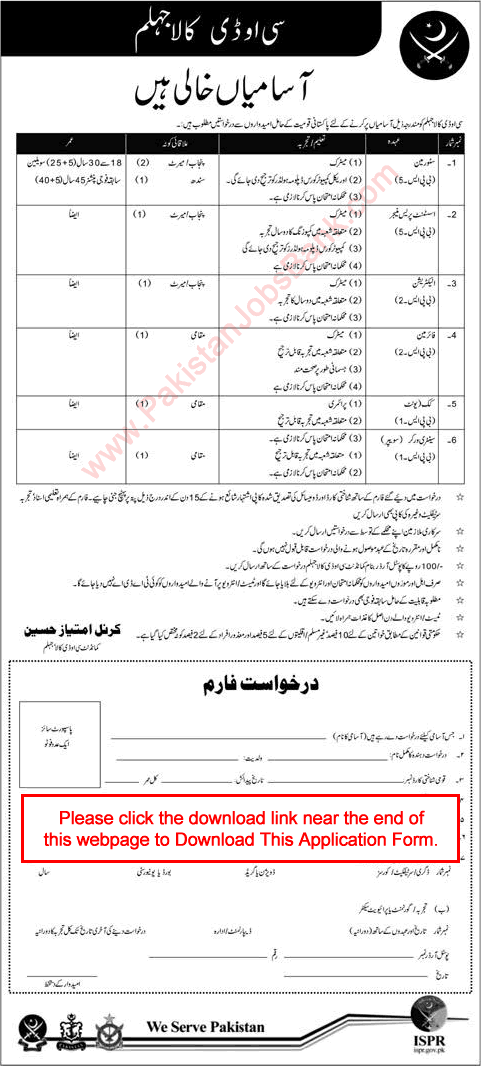 COD Kala Jhelum Jobs 2015 October Application Form Download Central Ordnance Depot Latest