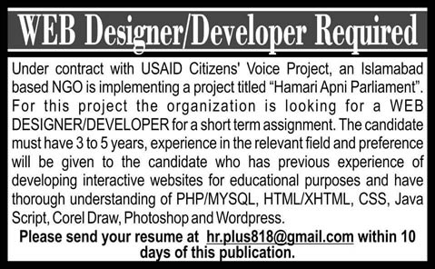 Web Designer / Developer Jobs in Islamabad October 2015 at an NGO