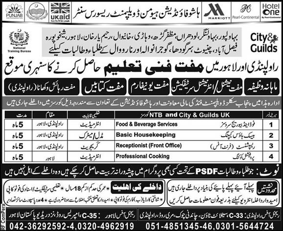 Hashoo Foundation Free Courses in Lahore / Rawalpindi 2015 November PSDF Latest Advertisement