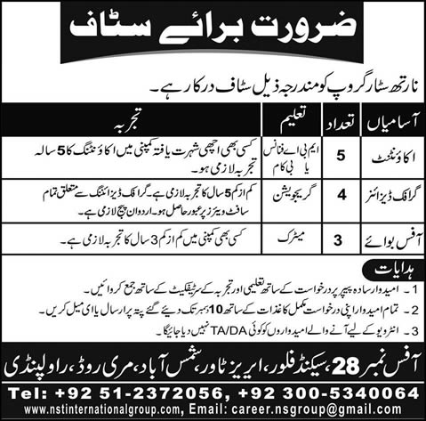 North Star Group Rawalpindi Jobs 2015 December Accountants, Graphic Designers & Office Boys