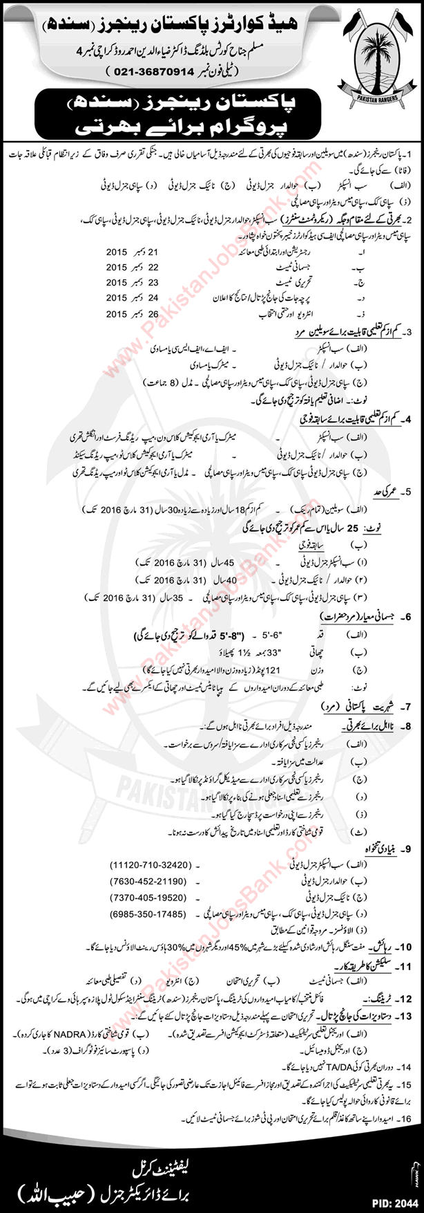 Pakistan Rangers Sindh Jobs December 2015 Sub Inspector, Havildar, Naik & Sipahi from FATA Latest