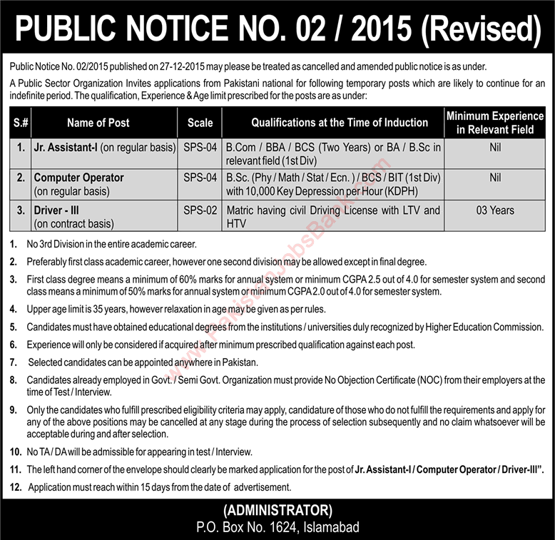 PO Box 1624 Islamabad Jobs December 2015 / 2016 PAEC Junior Assistants, Computer Operators & Drivers Latest