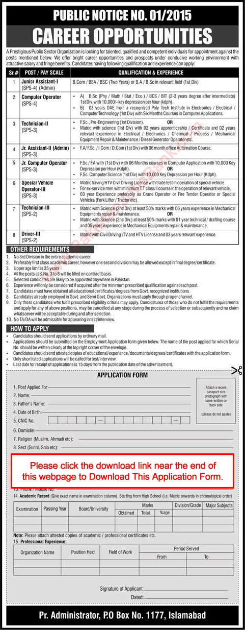 PO Box 1177 Islamabad Jobs December 2015 / 2016 Application Form Pakistan Atomic Energy Commission Latest