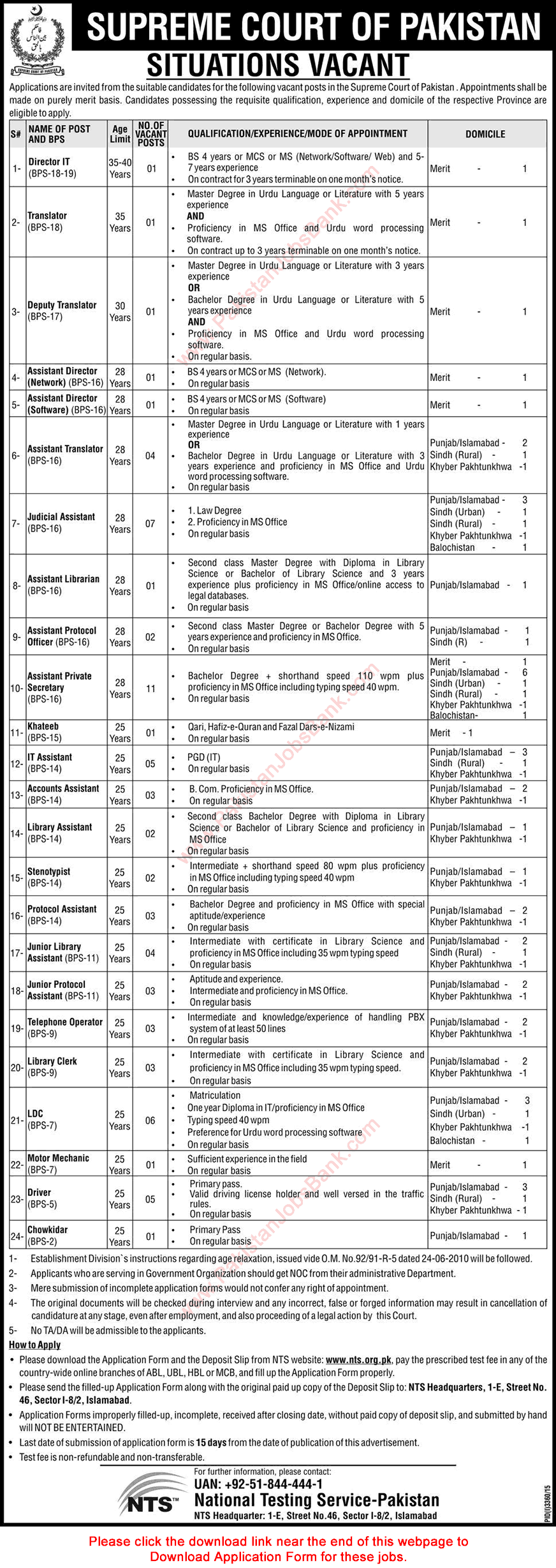 Supreme Court of Pakistan Jobs 2016 Islamabad NTS Application Form Download Latest