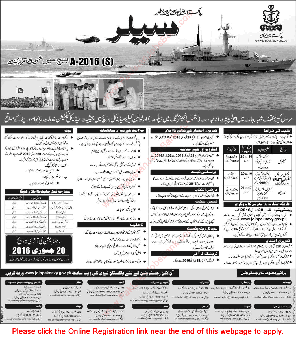 Join Pakistan Navy as Sailor 2016 Online Registration Form A-2016(S) Batch Technical, FMT & Marine Jobs