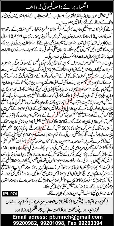 Community Midwifery Free Course / Jobs in Punjab 2016 National Maternal Newborn & Child Health Program Latest