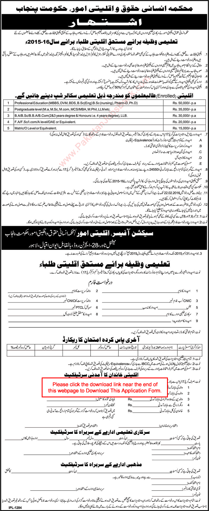 Minorities Affairs Department Punjab Scholarships 2016 Application Form for Minority Students Latest