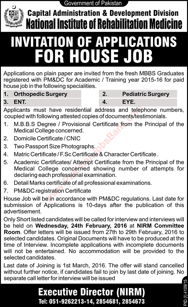 National Institute of Rehabilitation Medicine (NIRM) Islamabad House Job Training 2016 February Latest