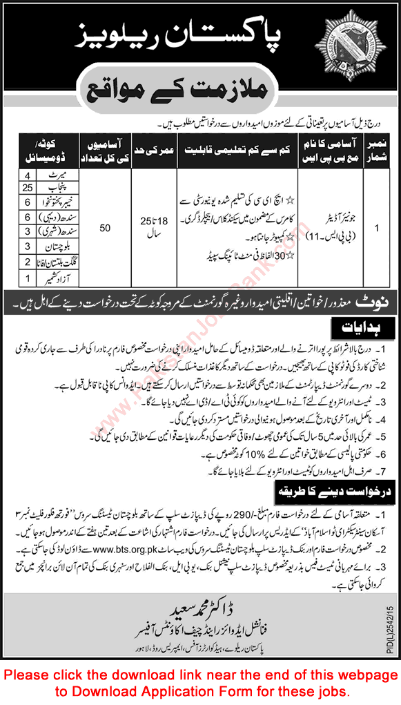 Junior Auditor Jobs in Pakistan Railways 2016 February BTS Application Form Download Latest