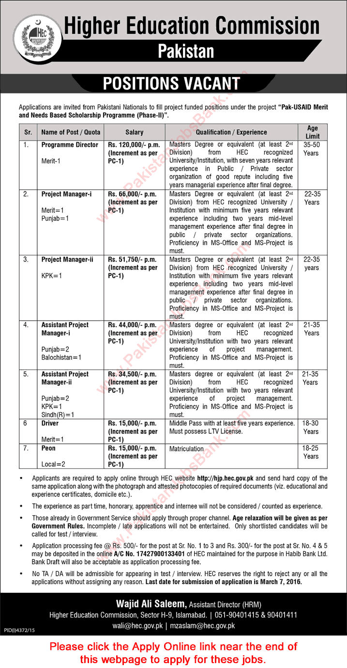 Higher Education Commission Jobs 2016 February HEC Apply Online Managers, Director, Peons & Driver Latest