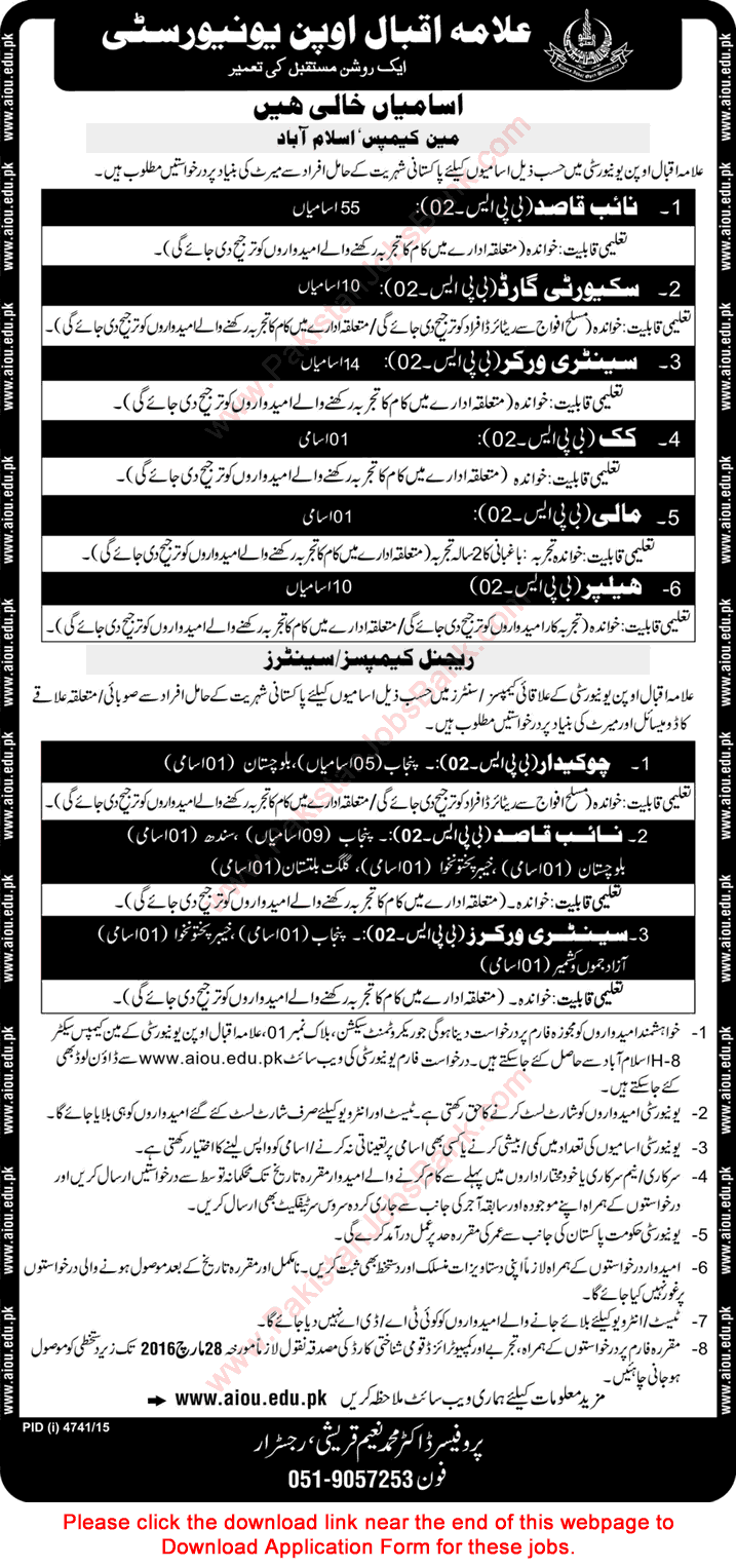Allama Iqbal Open University Jobs March 2016 AIOU Naib Qasid, Helpers & Others Application Form Latest