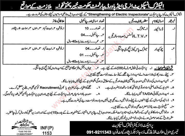 Energy and Power Department KPK Jobs 2016 March Electric Inspectorate Drivers & Chowkidar Latest