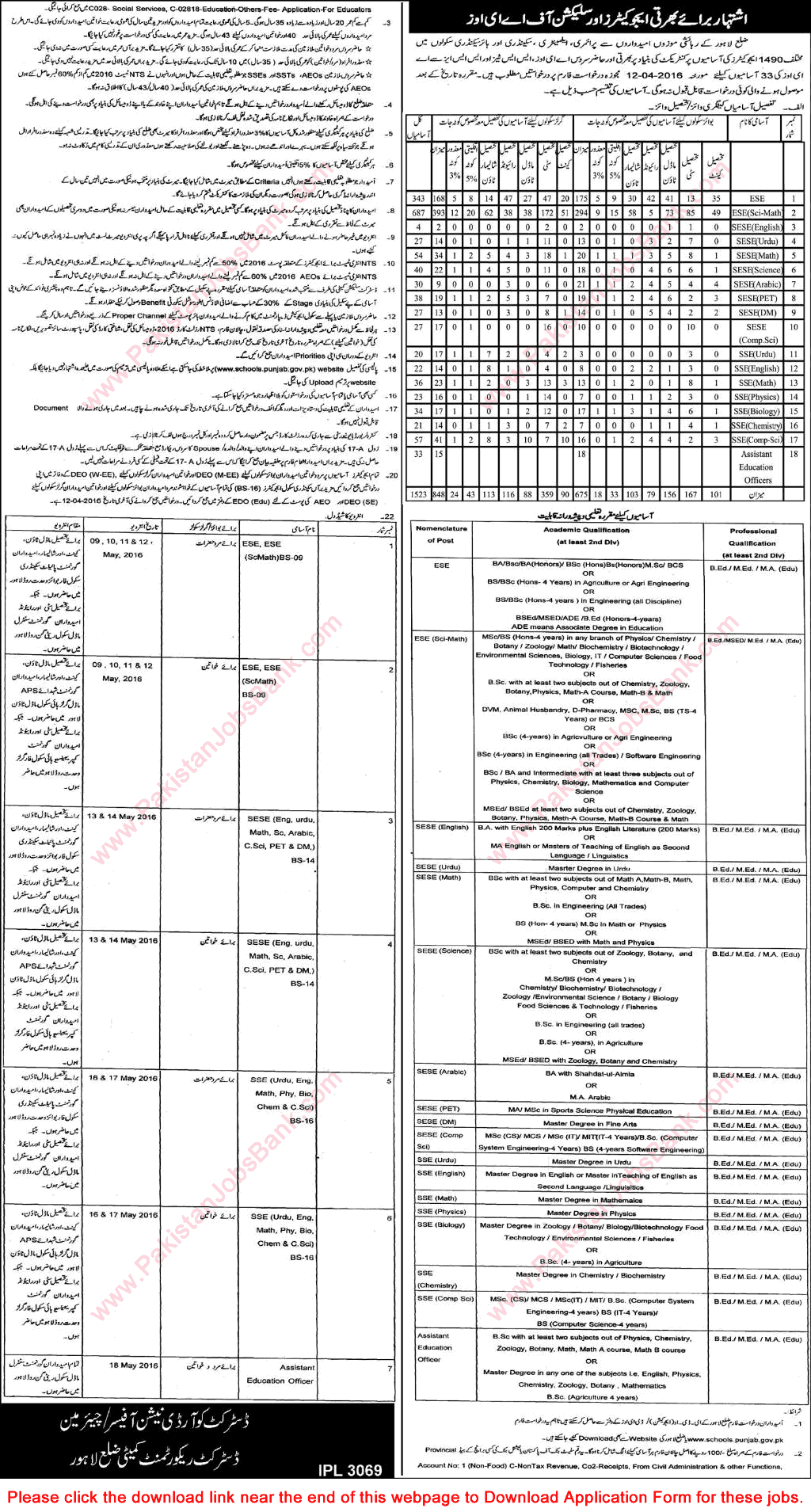 School Education Department Punjab Lahore Jobs 2016 March Educators & AEO Application Form Pakistan Latest