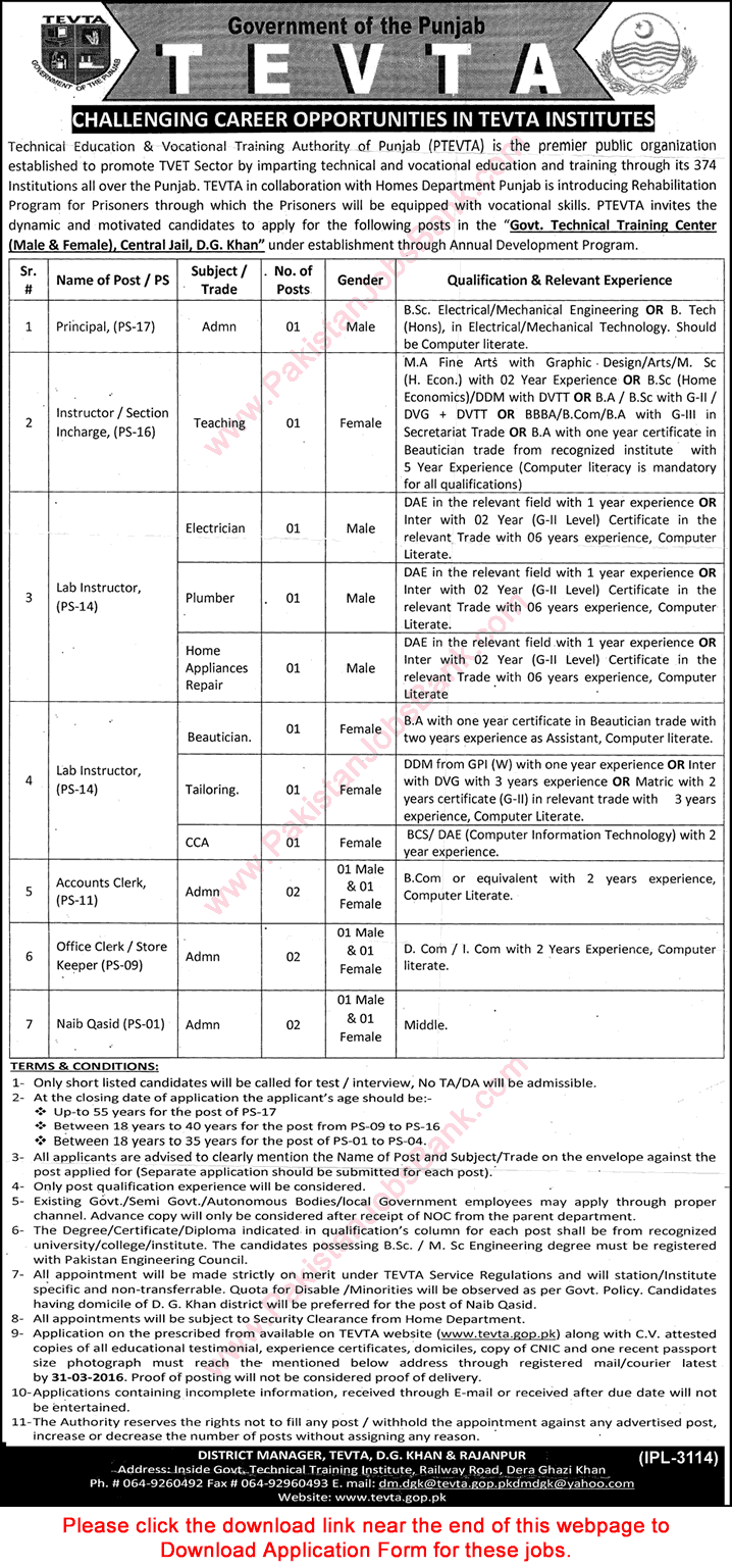 Government Technical Training Center Dera Ghazi Khan Jobs 2016 March TEVTA Application Form Download Latest