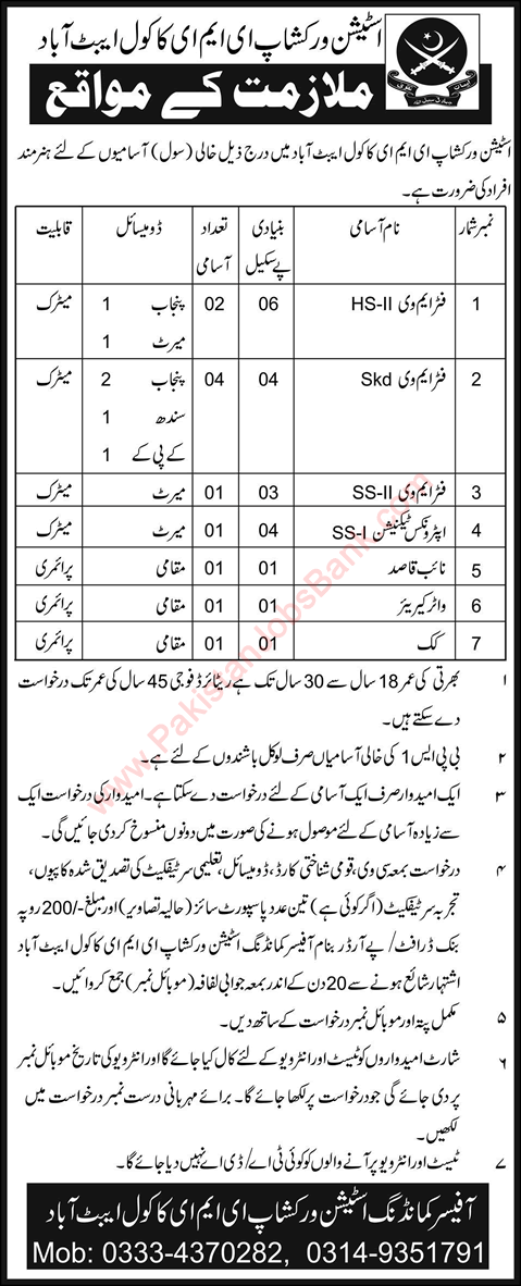 Station Workshop EME Kakul Abbottabad Jobs 2016 April Skilled Technician, Fitters & Others Latest