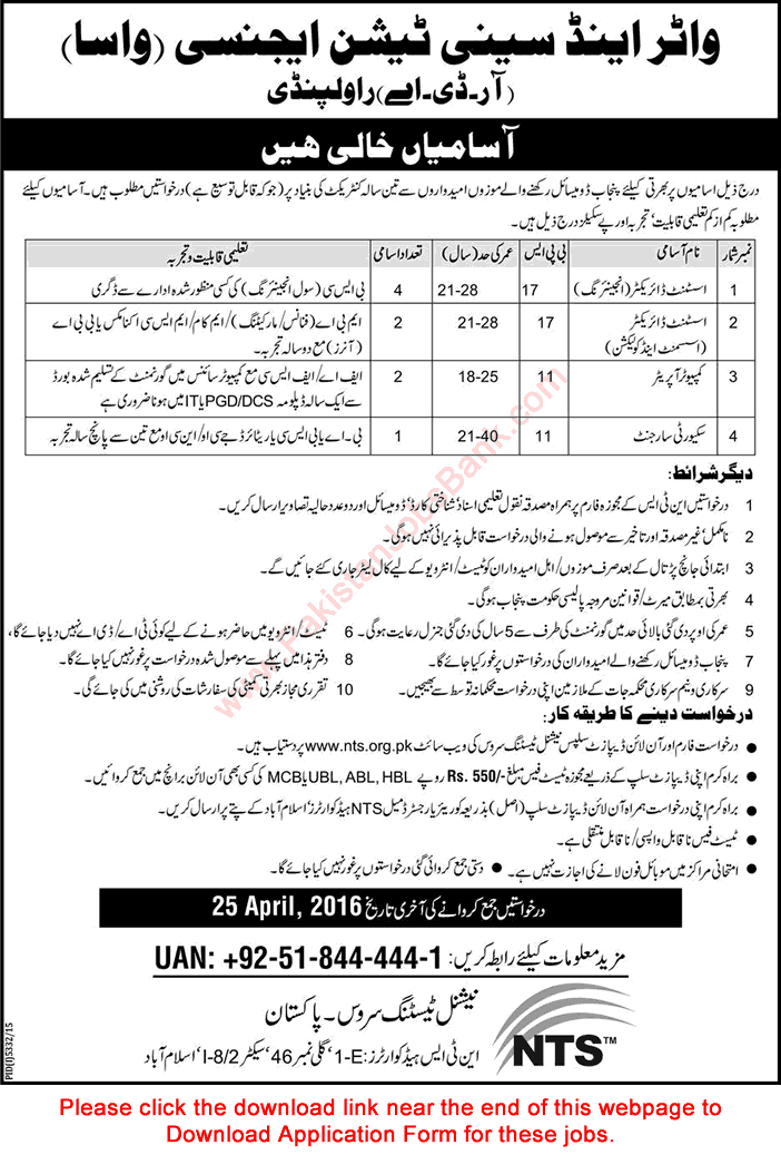 WASA Rawalpindi Jobs 2016 April RDA NTS Application Form Assistant Directors, Computer Operators & Security Sergeant Latest