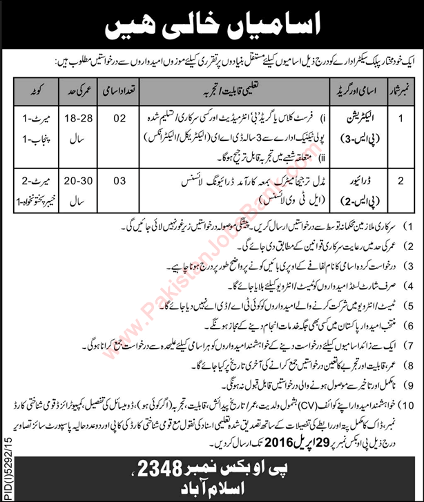 PO Box 2348 Islamabad Jobs 2016 April Drivers & Electricians Public Sector Organization Latest