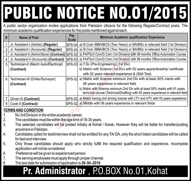 PO Box 01 Kohat Jobs 2016 April PAEC Junior Assistants, Technicians, Drivers & Cooks Latest