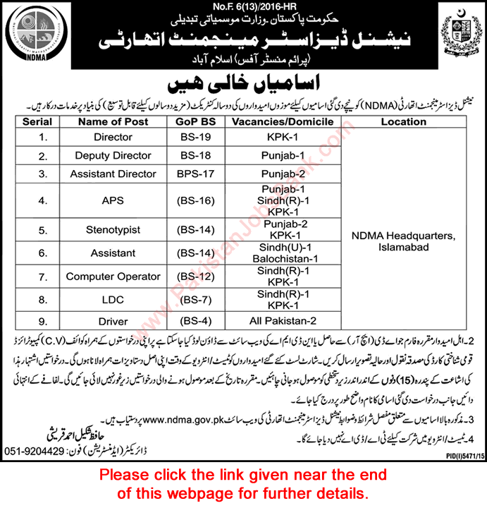 National Disaster Management Authority Pakistan Jobs 2016 April NDMA Islamabad Latest