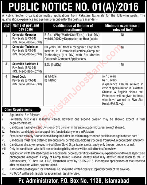 PO Box 1138 Islamabad Jobs 2016 May PAEC Computer Operators / Technicians, Scientific Assistants & Head Cook Latest