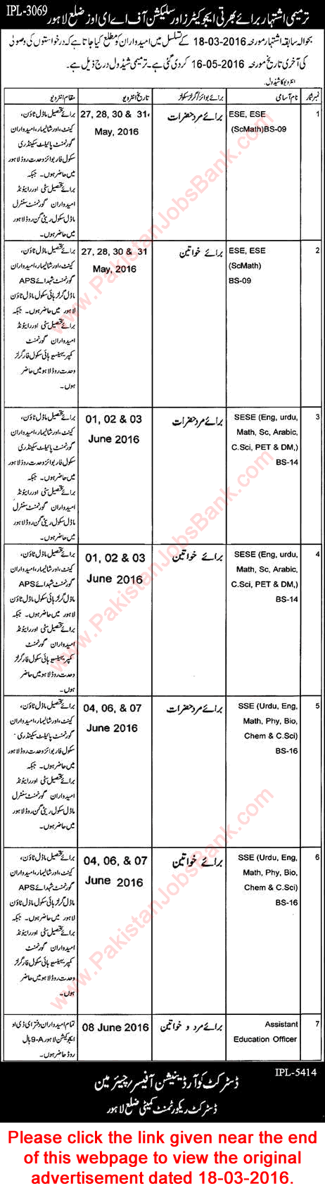 School Education Department Lahore Jobs 2016 May Application Deadline Extension Corrigendum Latest