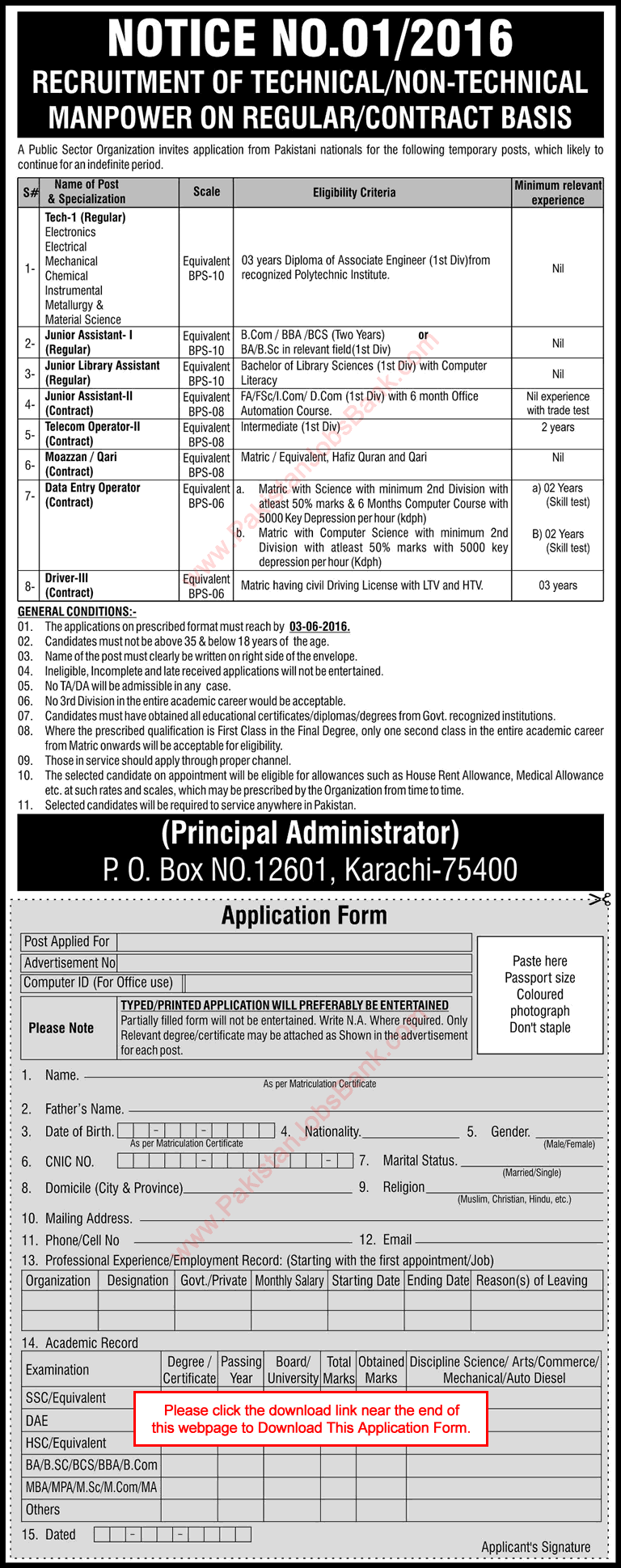 PO Box 12601 Karachi Jobs 2016 May Application Form CIAL PAEC Latest