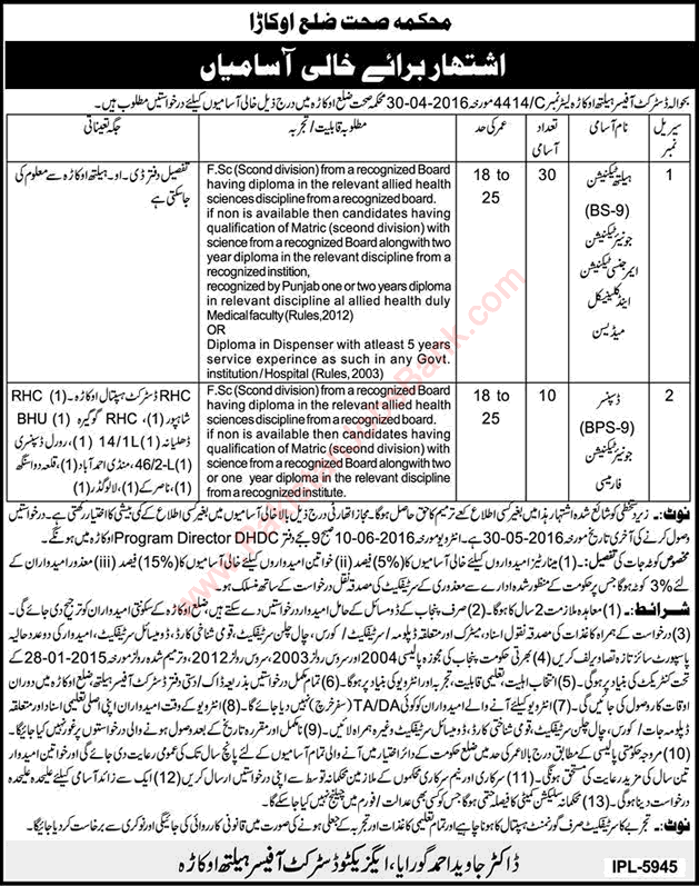 Health Department Okara Jobs May 2016 Health Technicians & Dispensers Latest