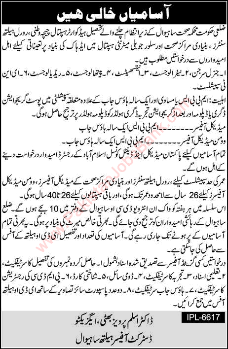 Health Department Sahiwal Jobs 2016 May / June Medical Officers & Specialist Doctors Latest