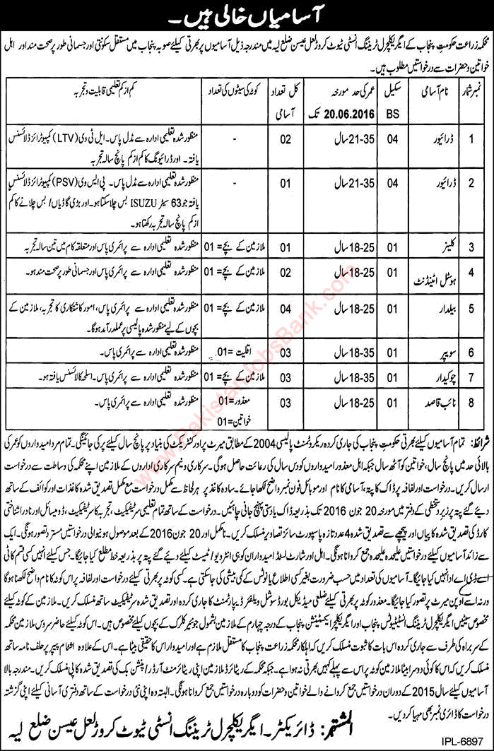 Agricultural Training Institute Karor Lal Esan Layyah Jobs 2016 June Naib Qasid, Driver, Baildar & Others Latest