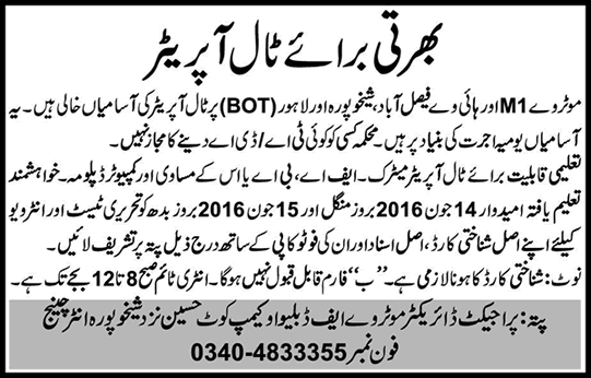 Toll Operator Jobs at Motorways & Highways June 2016 at Toll Plaza Walk in Test / Interview Latest