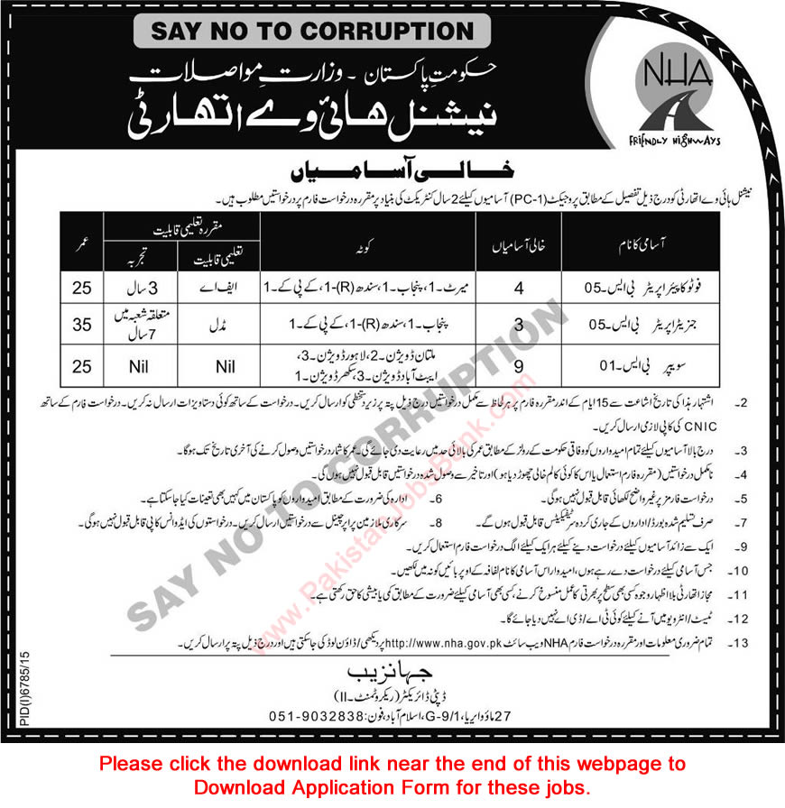 National Highway Authority Jobs June 2016 NHA Application Form Sweepers, Photocopier & Generator Operators Latest
