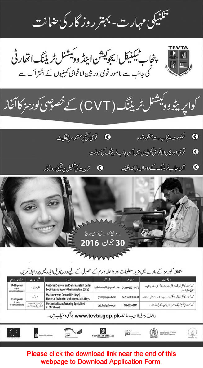 TEVTA Cooperative Vocational Training in Lahore 2016 June Application Form Download Latest