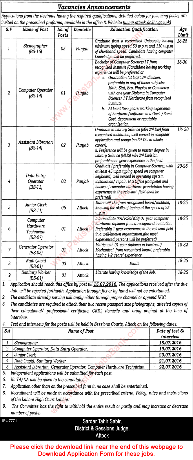 District and Session Court Attock Jobs 2016 June Application Form Clerks, Stenographer, Naib Qasid & Others Latest