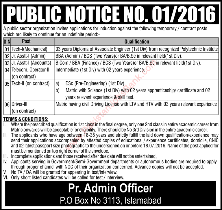 PO Box 3113 Islamabad Jobs 2016 June Junior Assistants, Technicians, Telecom Operators & Drivers Latest