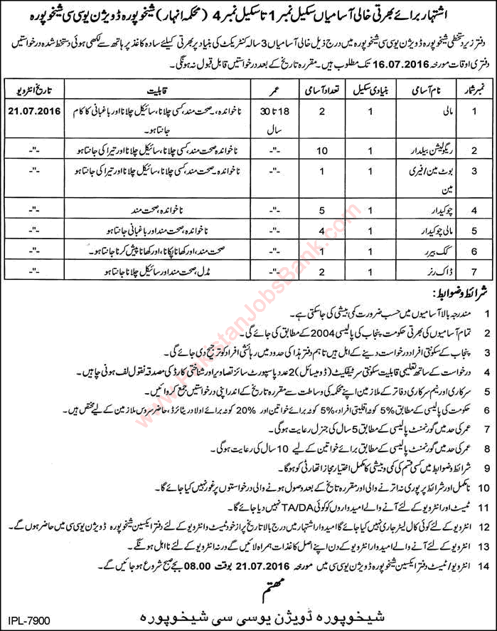 Irrigation Department Sheikhupura Jobs June 2016 July Baildar, Chowkidar & Others Mehkma Anhar Latest