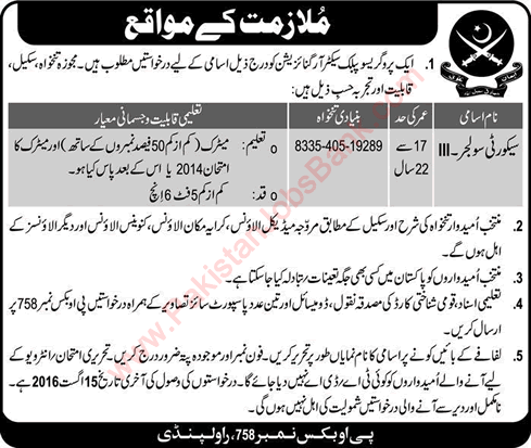 Security Soldier Jobs in PO Box 758 Rawalpindi July 2016 Pakistan Army Latest