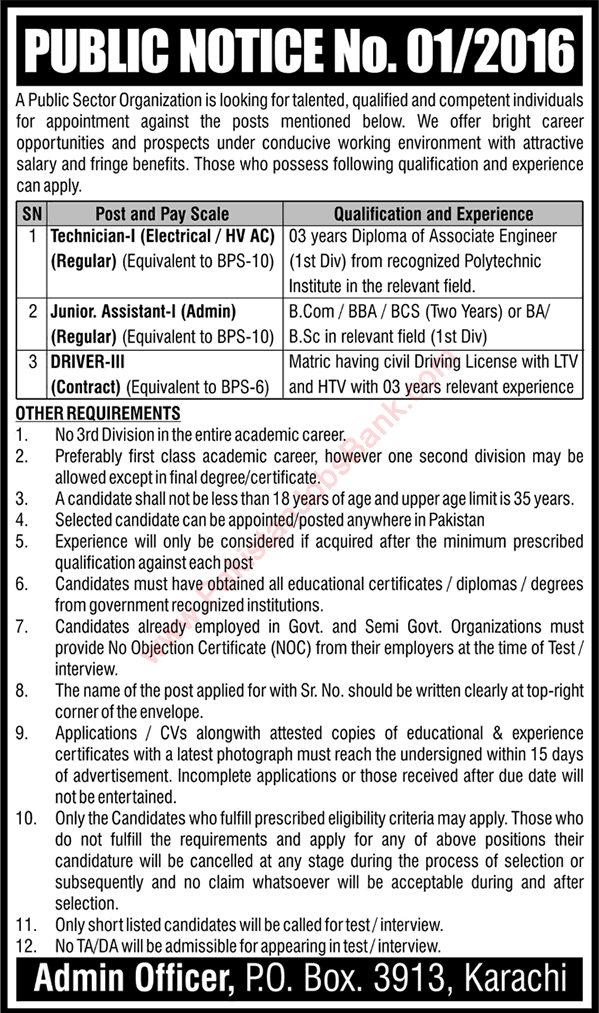 PO Box 3913 Karachi Jobs 2016 July / August PAEC KIRAN Hospital Technicians, Admin Assistants & Drivers Latest