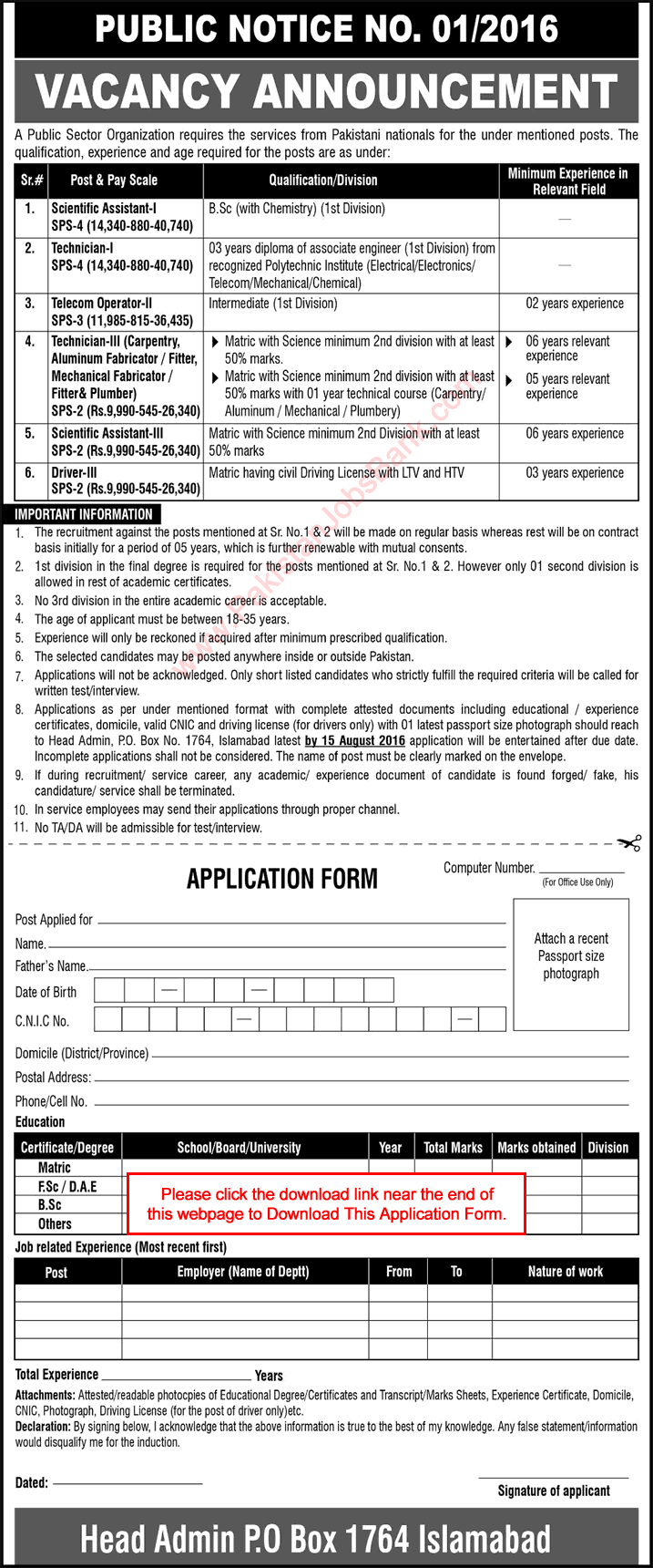 PO Box 1764 Islamabad Jobs 2016 July / August Application Form PINSTECH Technicians & Others Latest