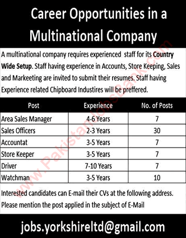 Multinational Company Jobs in Pakistan 2016 July / August Sales Officers, Accountants, Store Keepers & Others Latest