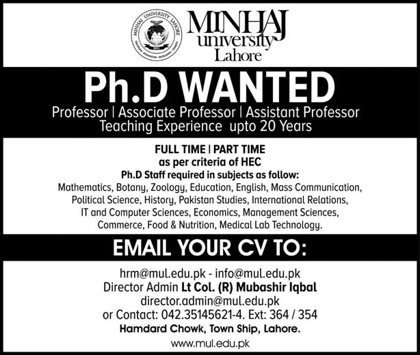 Minhaj University Lahore Jobs August 2016 Teaching Faculty Latest