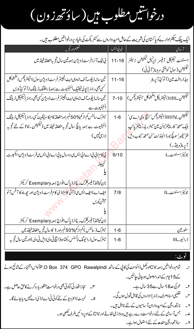 PO Box 374 GPO Rawalpindi Jobs August 2016 Pakistan Army Technicians, Junior Assistants & Others Latest