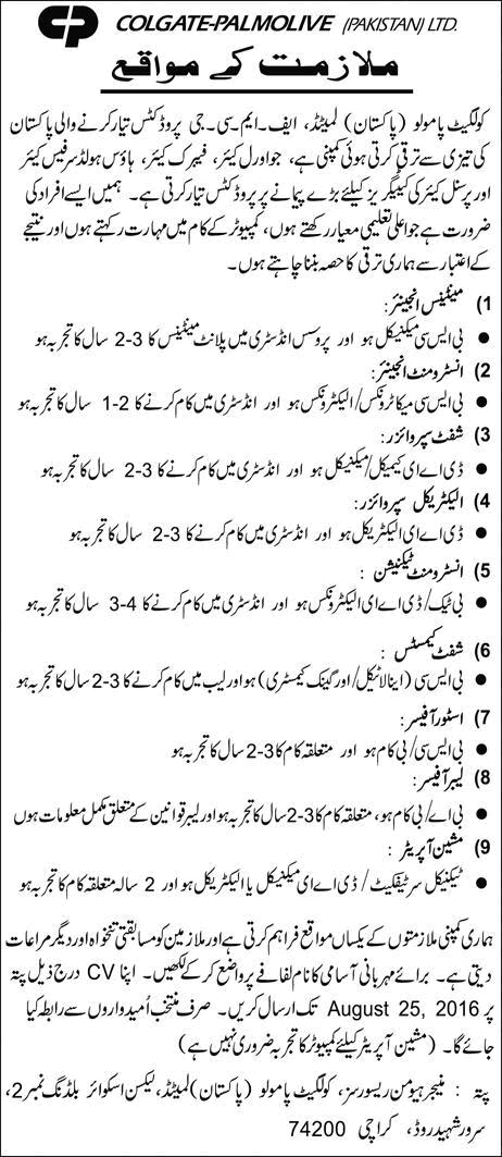 Colgate Palmolive Pakistan Jobs 2016 August Electrical / Mechanical Engineers, Instrument Technicians & Others Latest