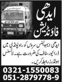 Driver Jobs in Rawalpindi August 2016 at Edhi Ambulance Service Centre Latest